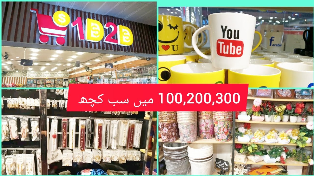 1 Dollar shop🛒 Faisalabad || Makeup, crockery, smart gadgets Jewellery❤️ || Life with Maria