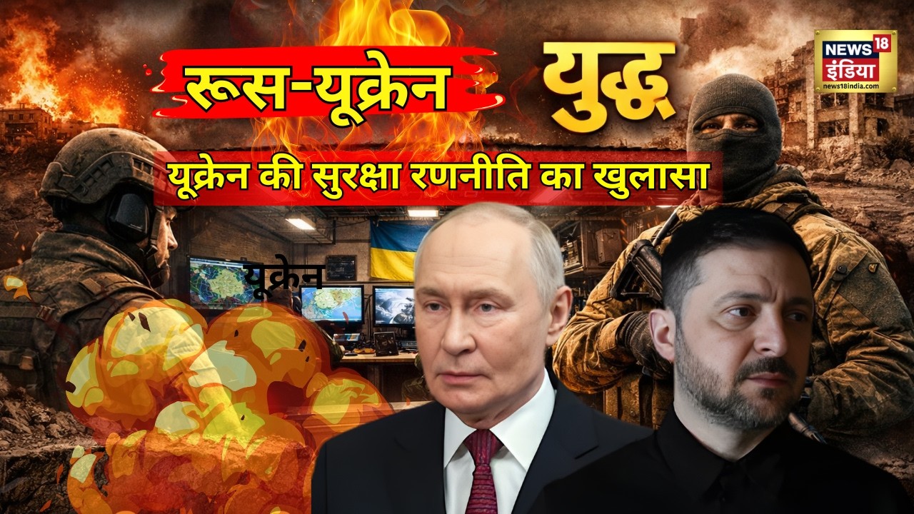 जंग के बीच यूक्रेन का सुरक्षित बंकर, दुनिया रह गई हैरान | | Russia Ukraine War | Zelensky | N18G