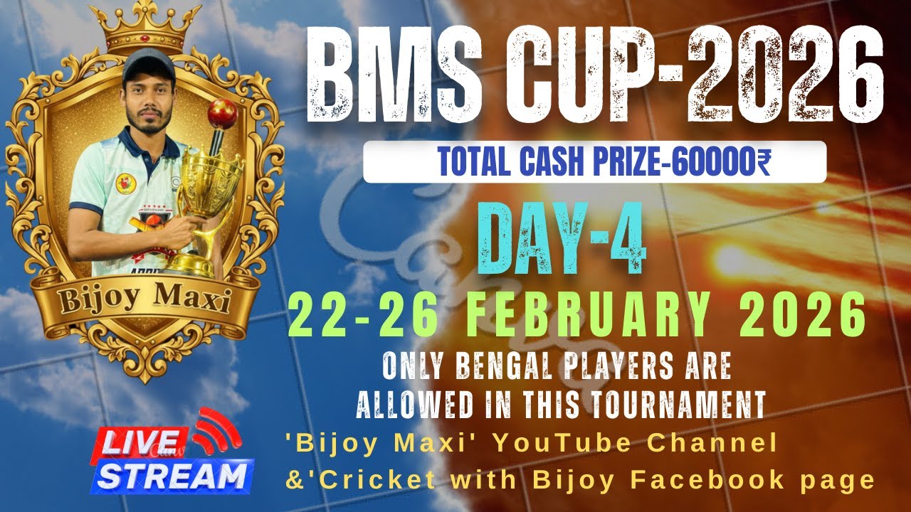BMS CUP-2026..Cash-60000.Kanchrapara.. North 24 parganas..For live contact -8759741236