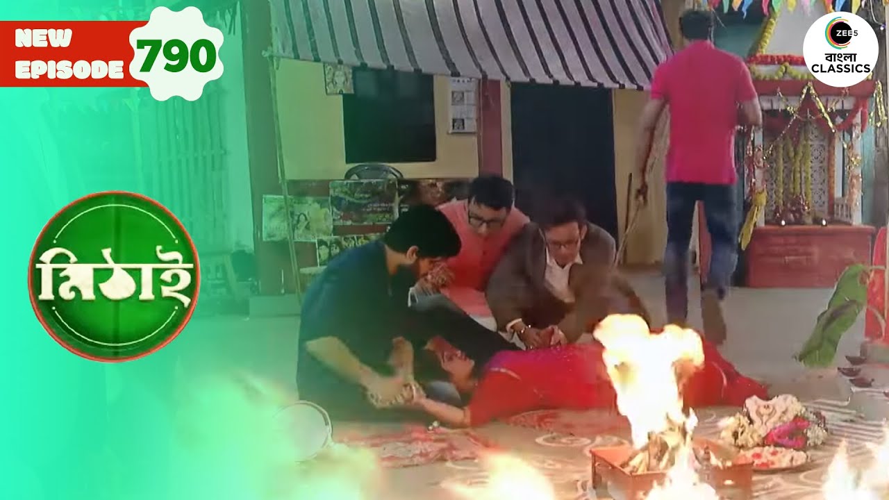 Mithai Is Rescued by Siddhartha | Mithai Full episode - 790 | Tv Serial | Zee Bangla Classics