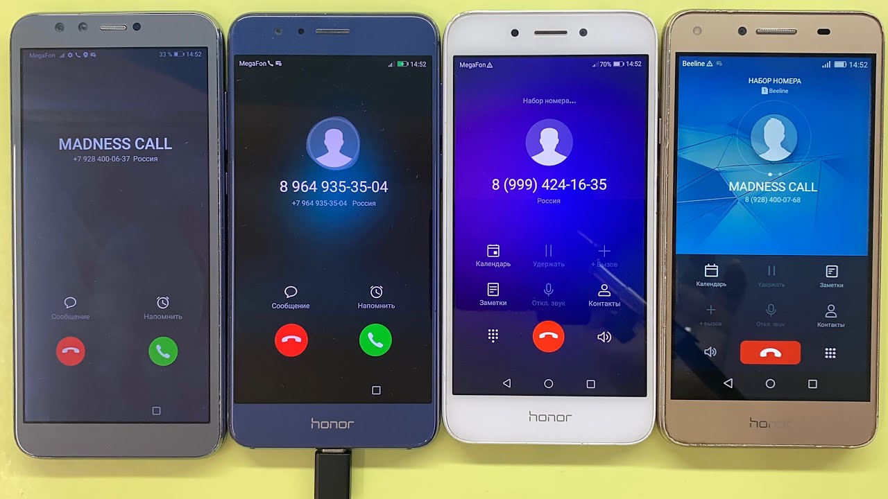 CRAZY INCOMING CALL/ OUTGOING CALL HONOR 9 Lite, HONOR 8, HONOR 6A, HONOR LYO-L21