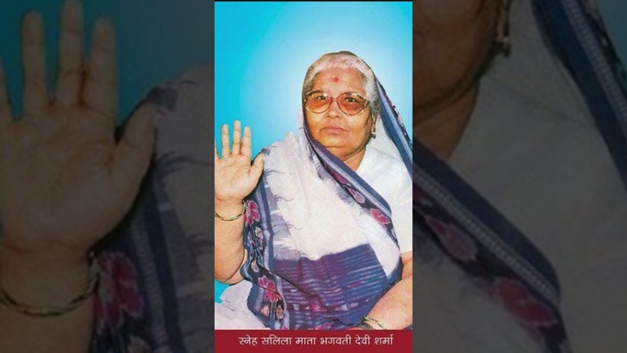 #parampujyagurudev #awgp #paramvandniyemataji #dsvv #gayatripariwar #shantikunj #akhandjyoti #dsvv