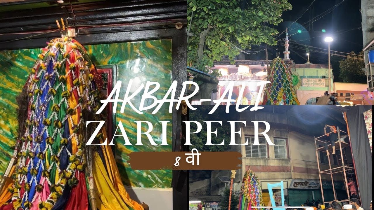 Akbar Ali Zari Peer | Kurundwad Ka Dil Chhoo Lenewala pal ￼❤️ 8वी 