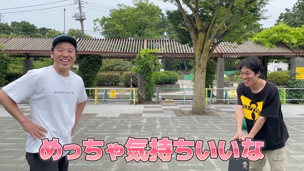 明らかな後輩を連れてきて快楽を得る八木さん