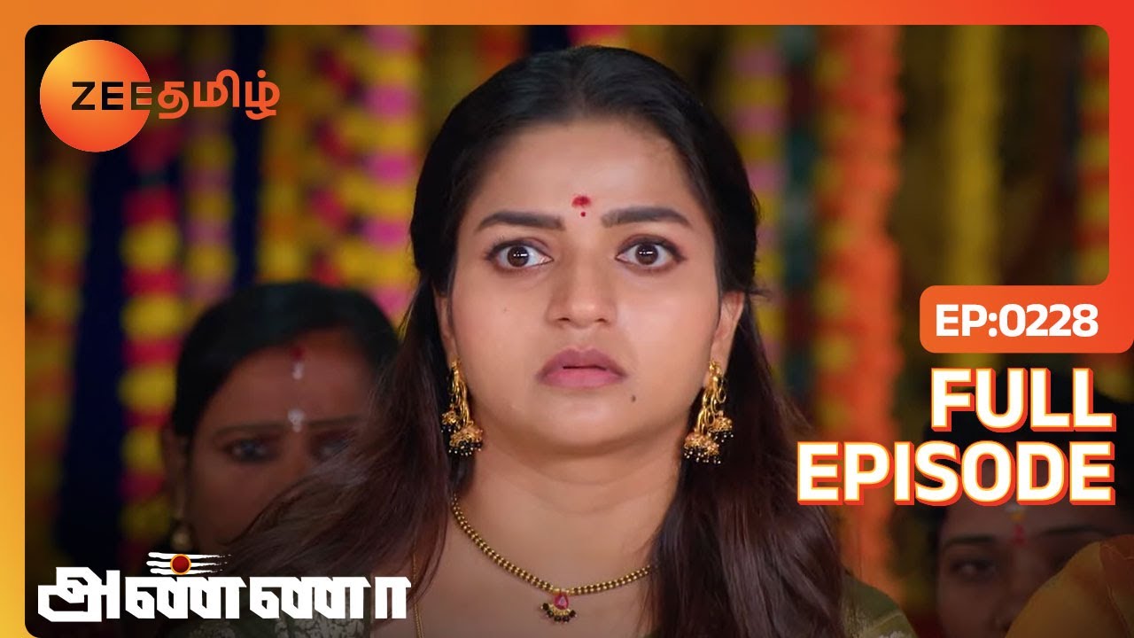 நீங்க வந்து ஒரு வார்த்தை சொன்னா தான் மாமா வருவாராம் | Anna | Full Ep 228 | Zee Tamil | 24 Jan 24