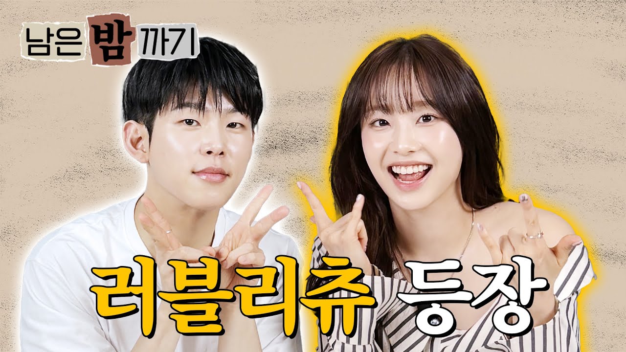 [폴킴의 남은 밤 까기🌰] 꽁꽁 얼어붙은 폴킴 위로 츄냥이가 걸어 다닙니다🐈🐈‍⬛ | EP.9