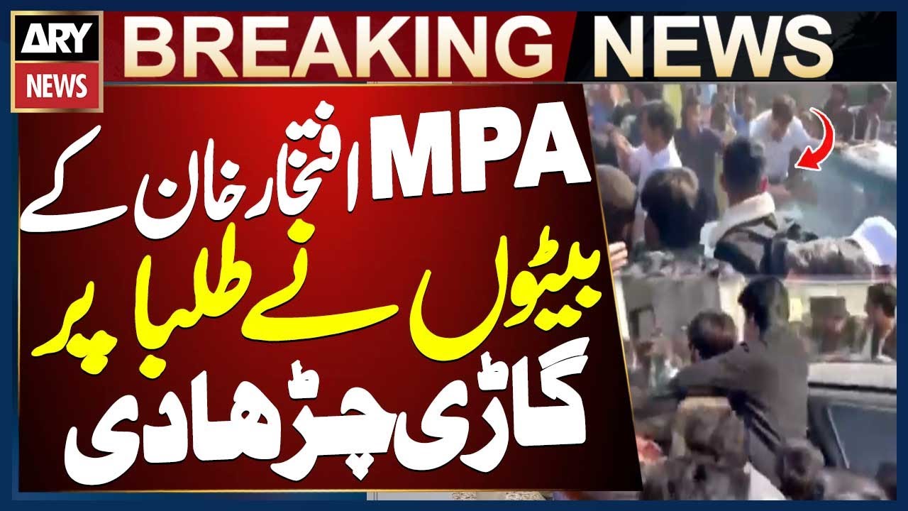 Abbottabad protest turns vi0lent as sons of MPA Iftikhar khan run car over students