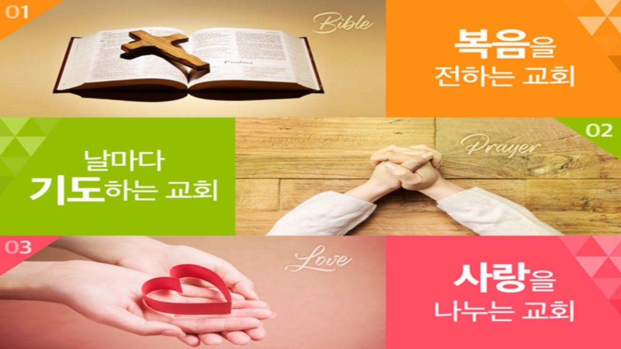2026년 1월 11일 주일예배/제목:거룩한 곳이라/유선정 목사