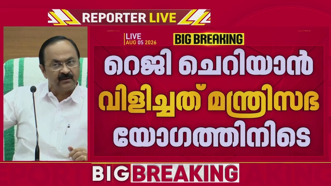 'രഹസ്യമായും അല്ലാതെയും പലരേയും കാണേണ്ടി വരും' | V D Satheesan