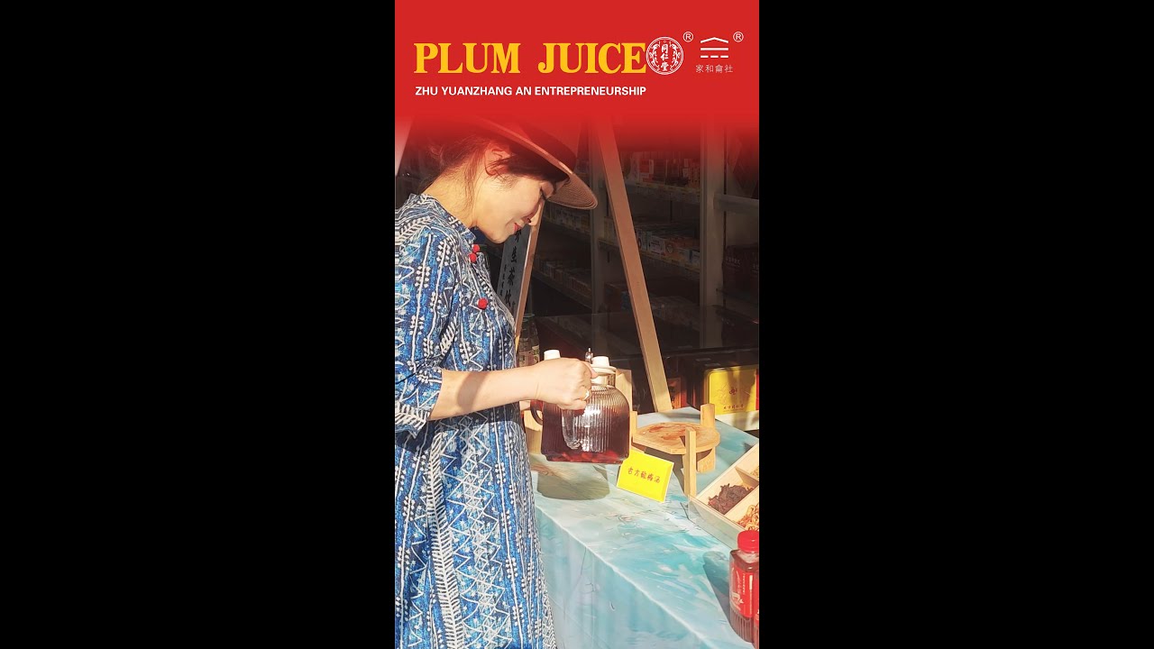 Ancient method sour plum soup, Qin xin to relieve the heat spread for thousands of years