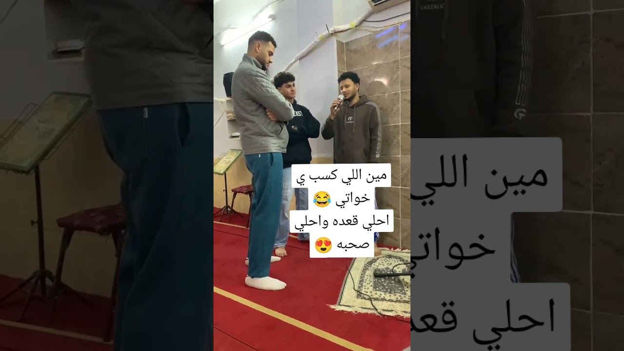 اقوي تحدي في القرٱن 😍😍