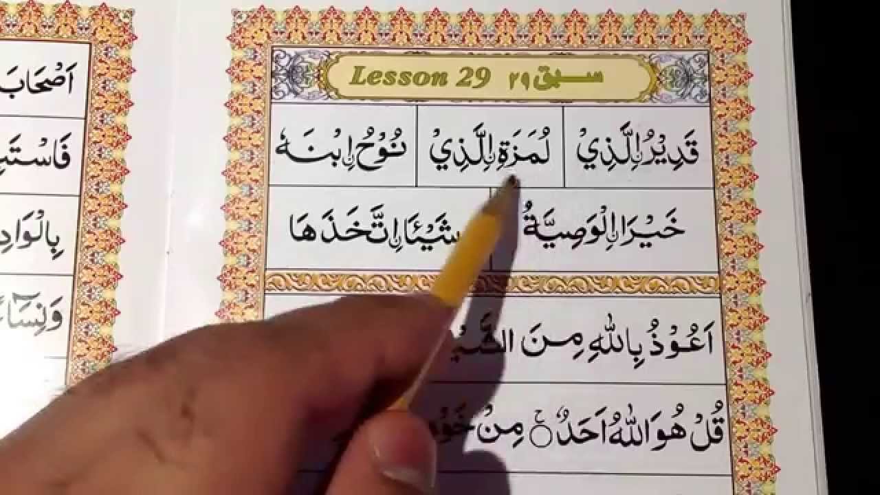 Ahsanul Qawaa'id Lesson 29 PART 1