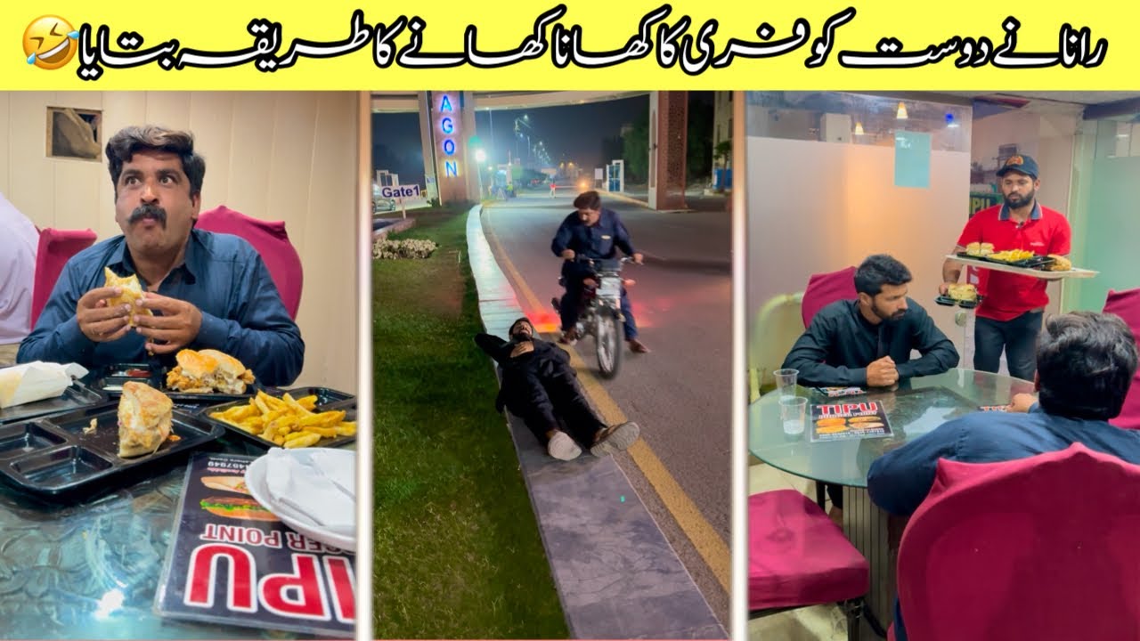 Rana Ne Dost ko free ka khana khane tareeka btaya 🤣