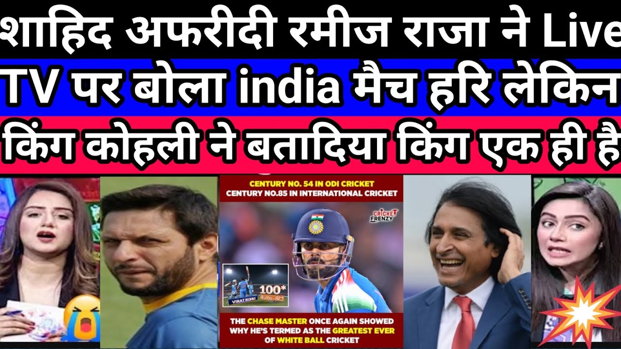 Virat kohali 54 Century l pakistani media shocked l New Zealand won by 41 runs l pak media React 