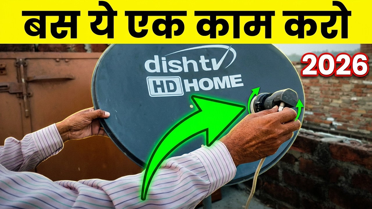 Dish tv 301 Signal Not Found Solution | Dish TV Signal Not Found 