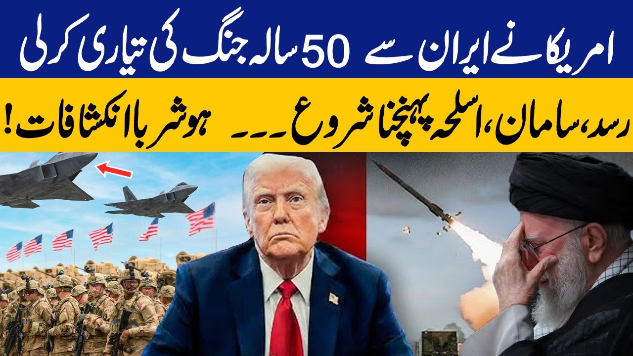 US Preparing for Sustained War Against Iran: Massive Military Buildup