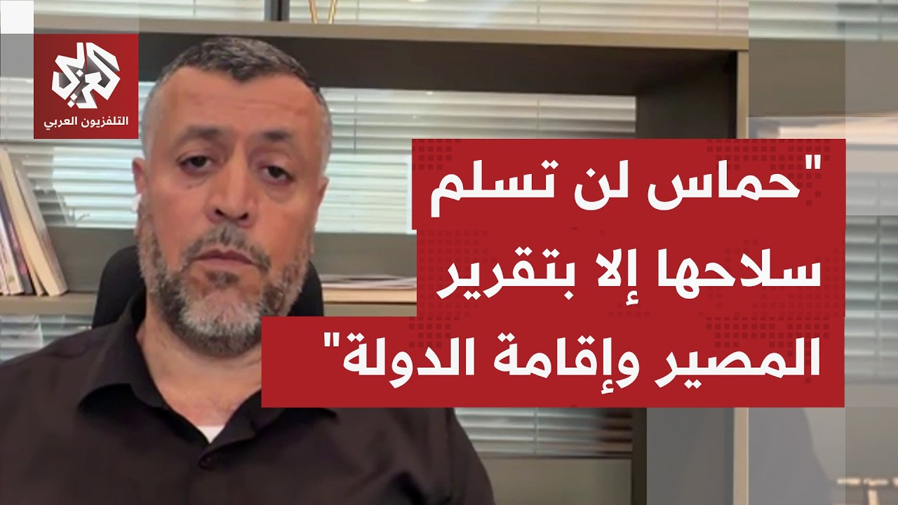 ما صحة قبول حركة حماس تسليم سلاحها خلال الشهر المقبل بحسب ما ذكرته يدعوت أحرونوت ونيويورك تايمز؟