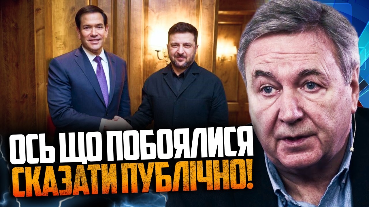 💥 Мюнхен все показал! Вот что действительно означает разговор Зеленского с Рубио! / НАГАЙЛО