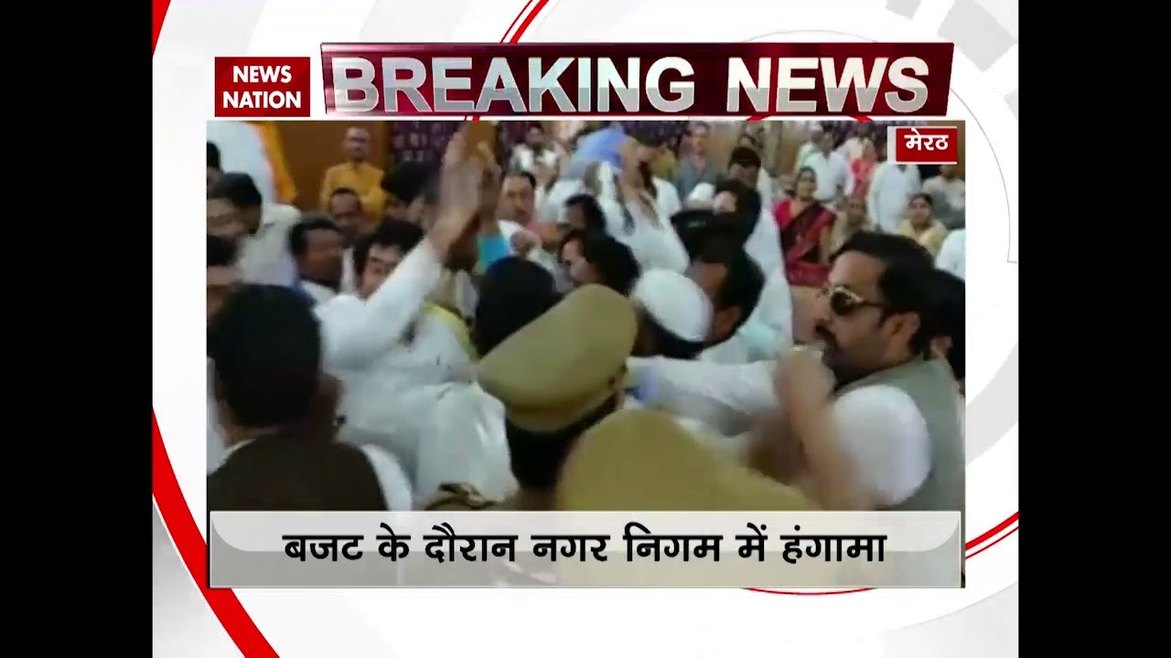 Clash breaks out between party members in Meerut municipal corporation