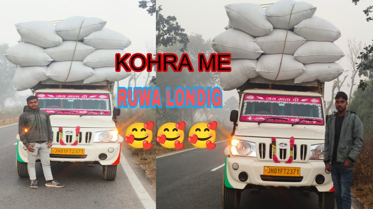 Ruwa Loding pickup Me 🥰 Fast time 
