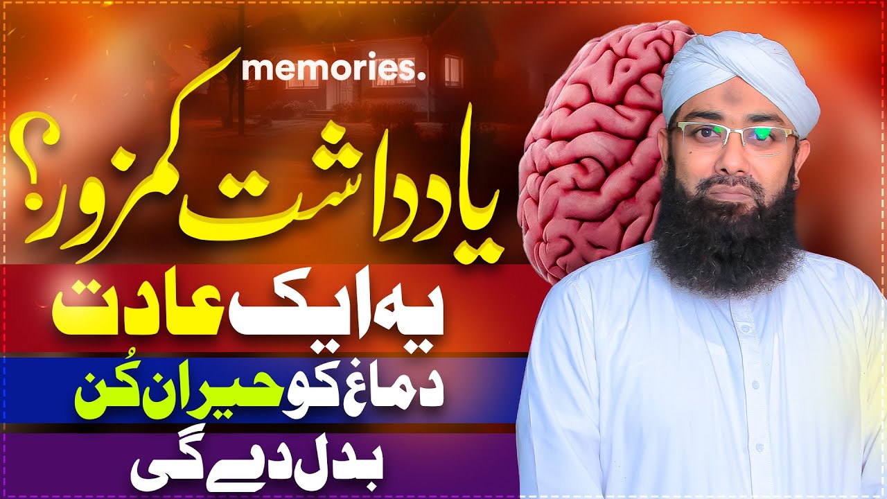 STOP Doing This One Thing That's RUINING Your Mental Health | Soban Attari | Break Mental Habits