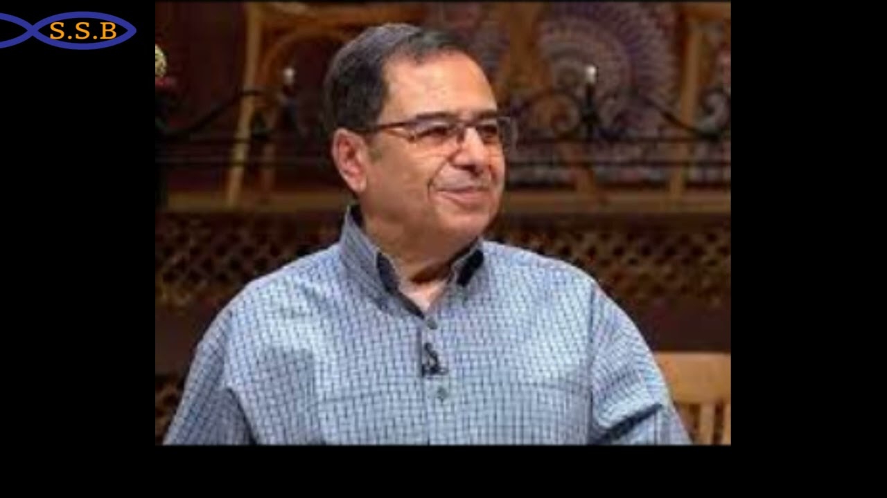 عظة الجبل والتعليم  ( ٢ / ٤ ) - الأخ يوسف رياض