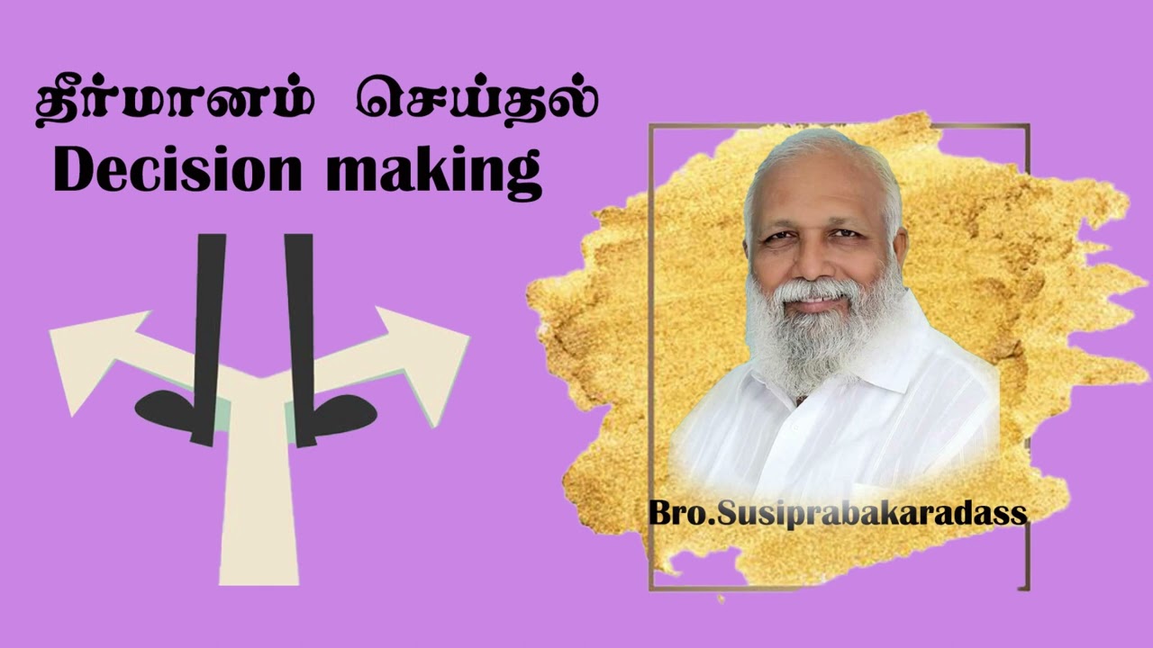 DECISION MAKING/AUDIO SERMON/BRO.SUSIPRABAKARADASS