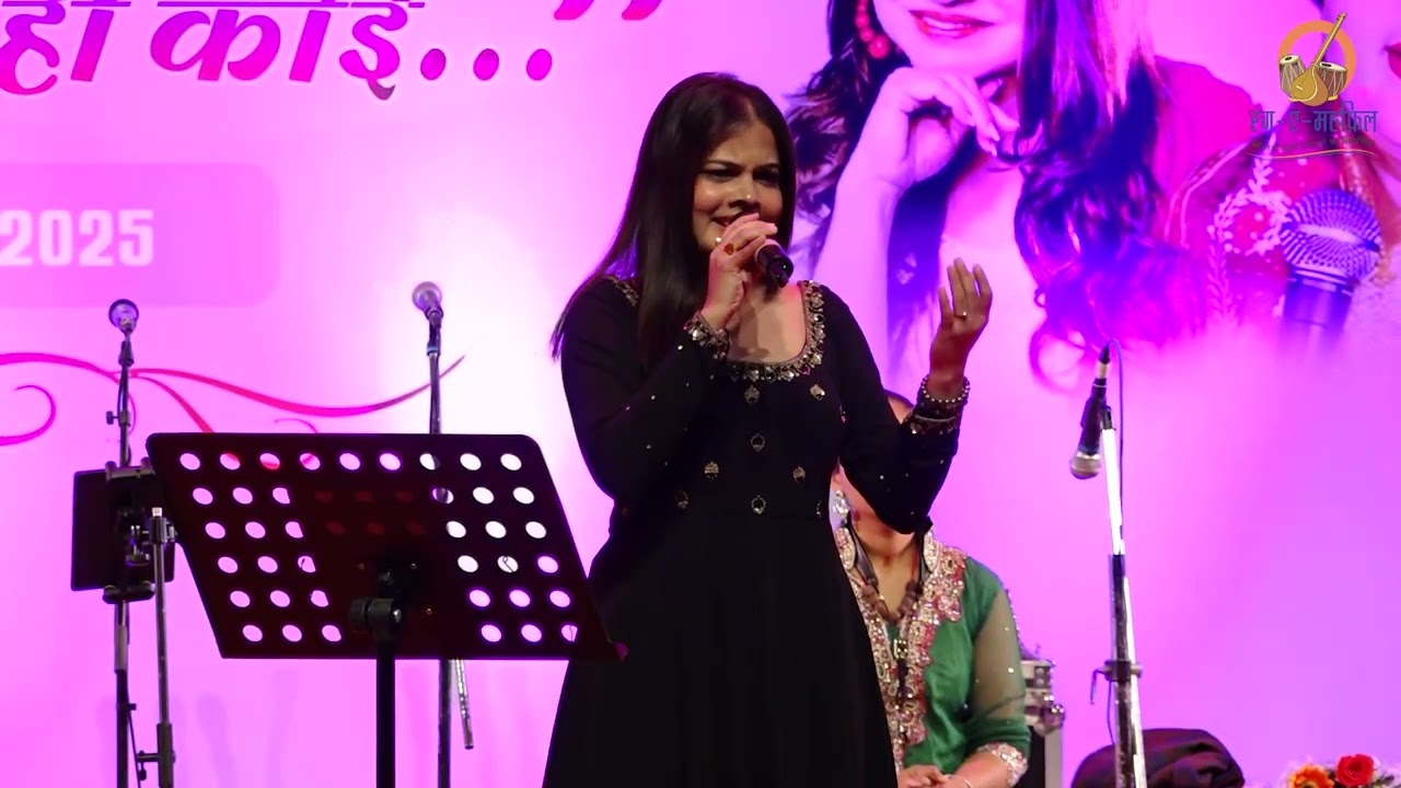 Ye Dil Aur Unki Nigahon (Live) | Prajakta Satardekar | All Female Band | Concept - Rang-E-Mehfil