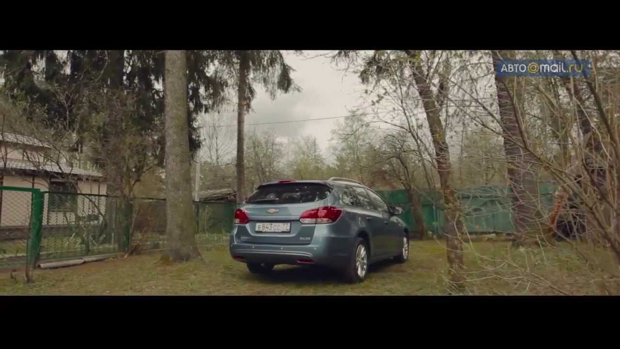 Тест-драйв Chevrolet Cruze SW