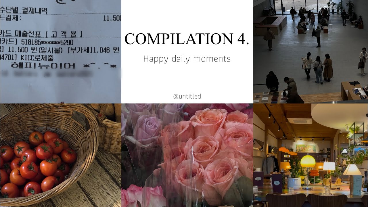 compilation 4 | 몇 주 치의 일상 모음집 | 식집사가 되다! ‘올리 & 나누‘ | 대구 간송미술관을 가다 | 일상브이로그