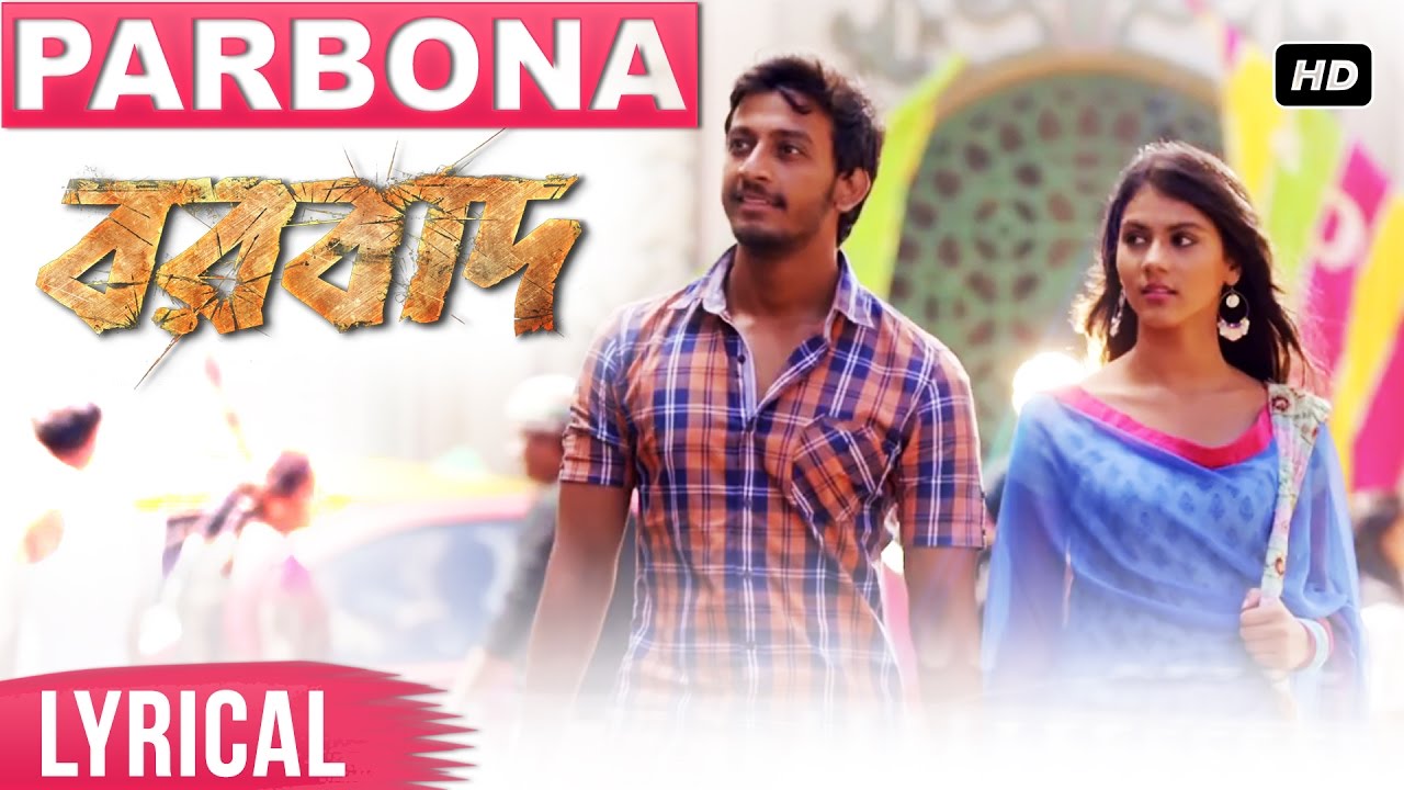 Parbona Lyrical Video | Borbaad | Bonny | Rittika | Arijit Singh | Prashmita | Raj | Arindom