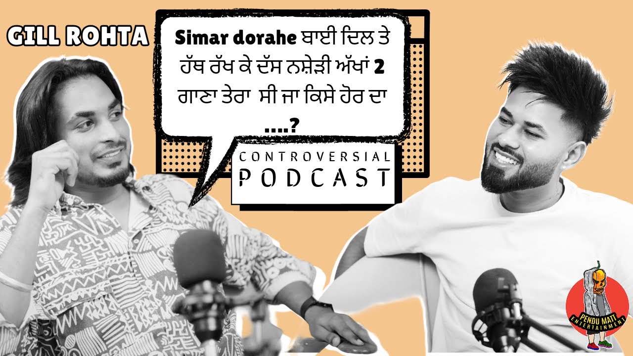 Exclusive podcast with GILL ROHTA -street to star ⭐️- about life , struggle,  music 🎵