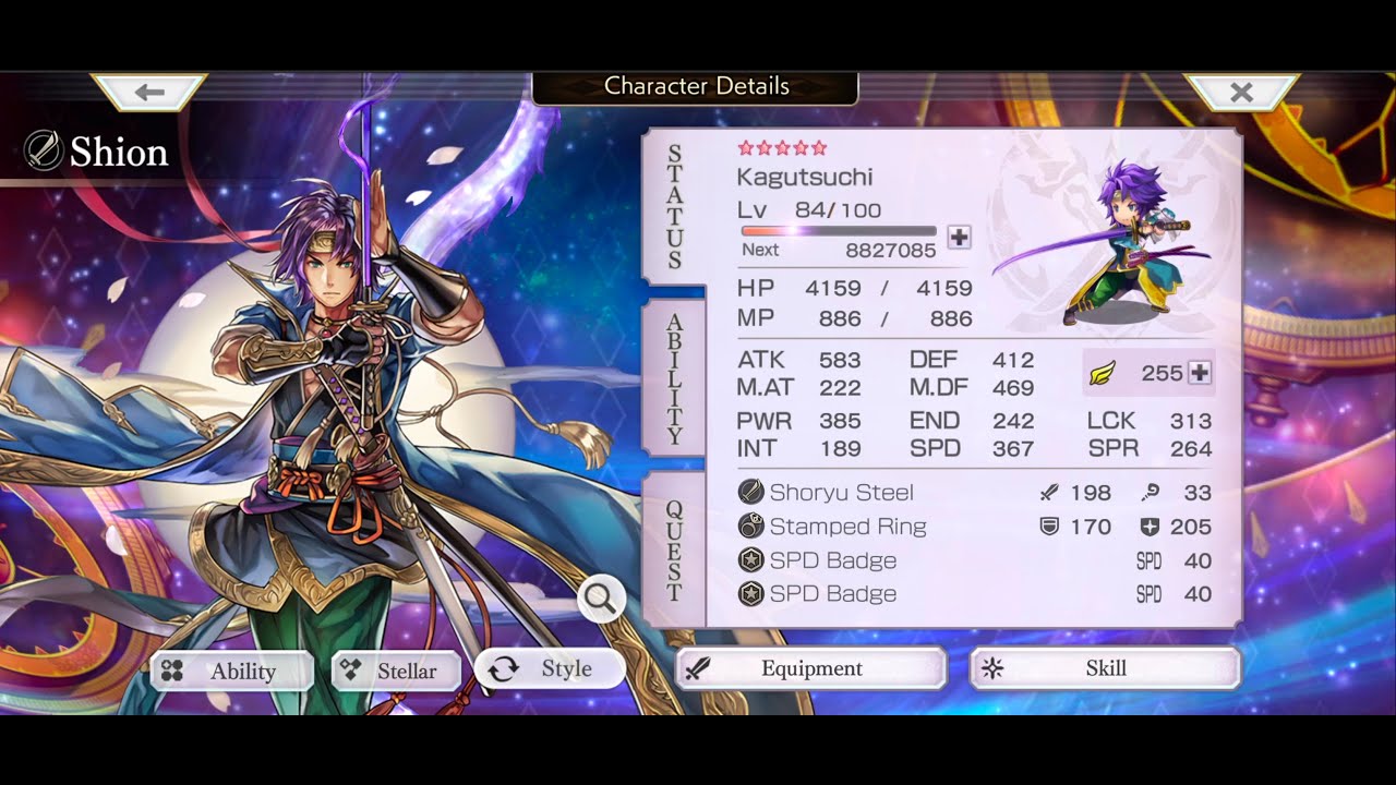 Another Eden | 255 Light Shion Stellar Awakened | First Take