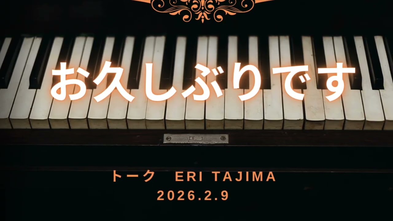 2026年2月9日