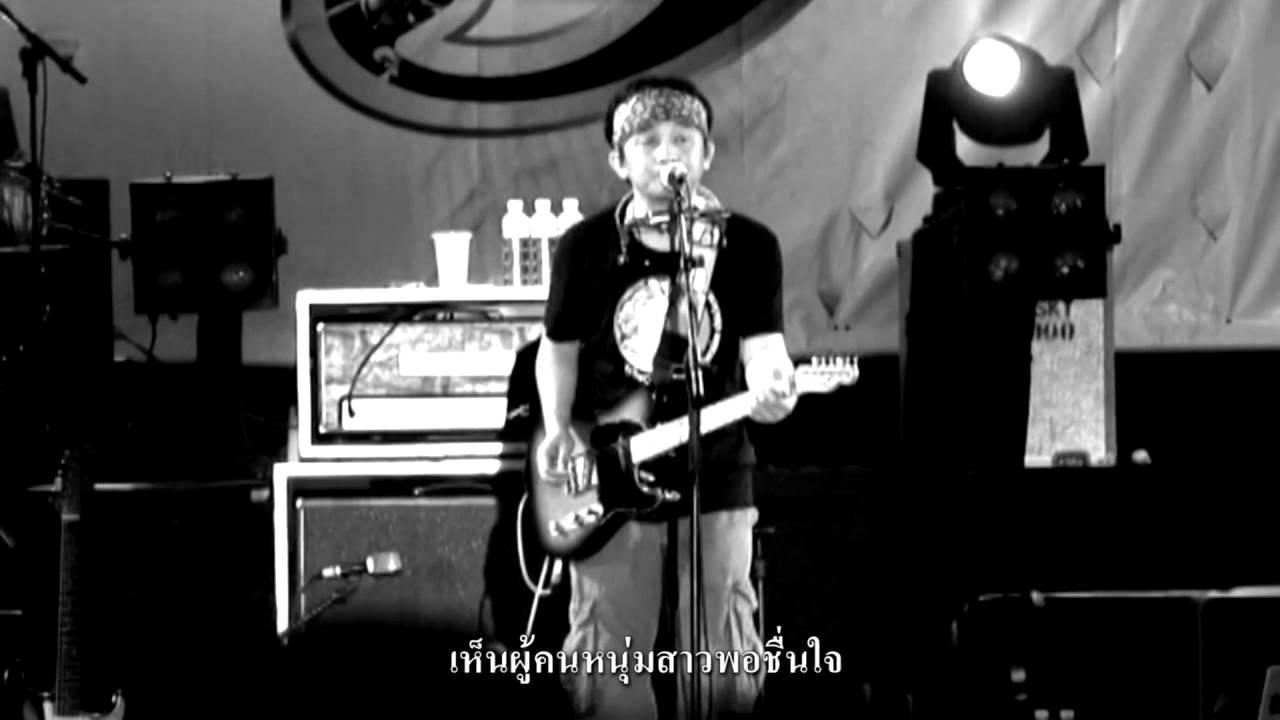 พงษ์สิทธิ์ คำภีร์ - 25 ปี (มีหวัง) (Official MV)