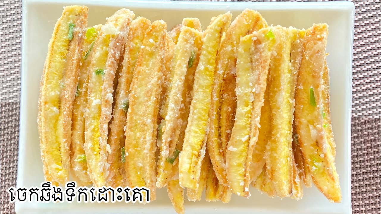 Crispy Bananas with condensed milk- ចេកឆឹងទឹកដោះគោ