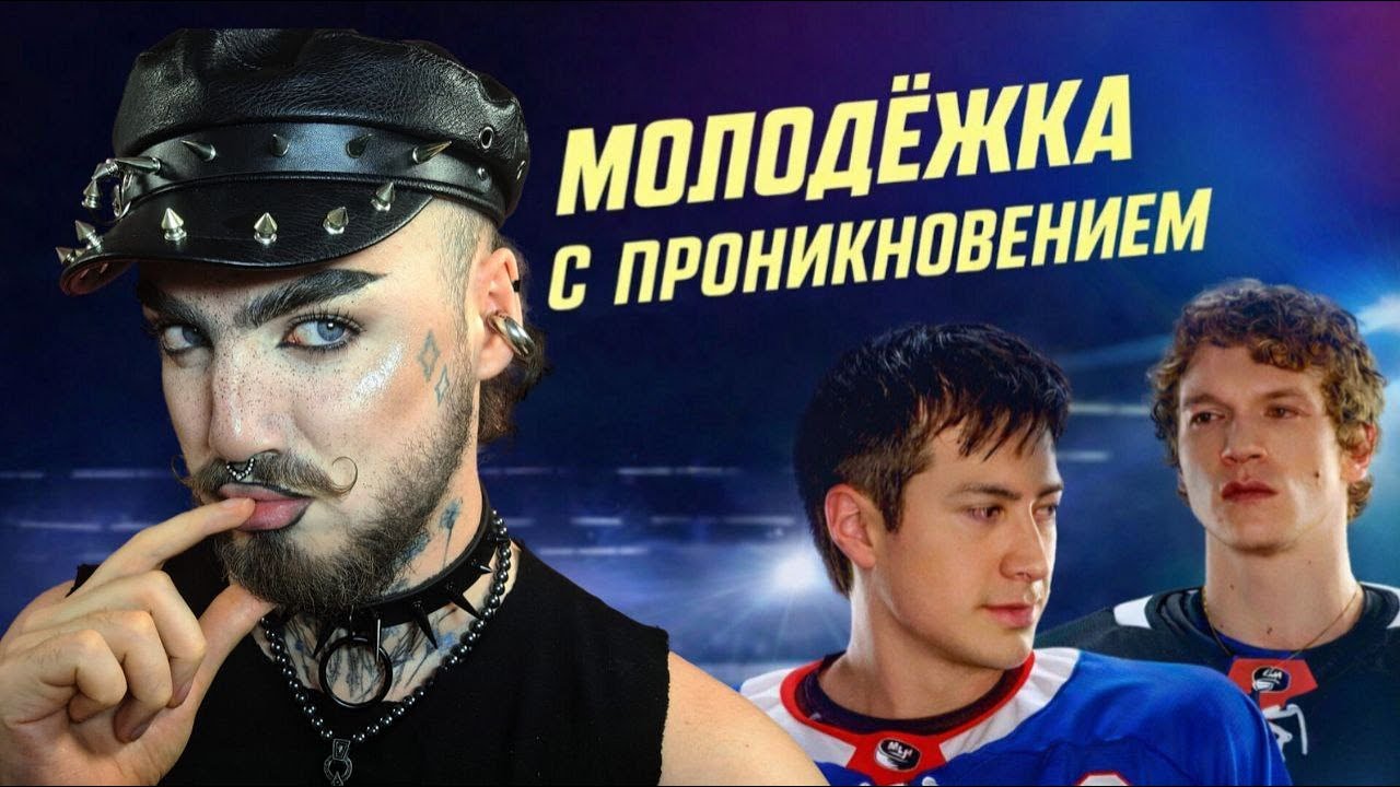 Я ПОСМОТРЕЛ ЖАРКОЕ СОПЕРНИЧЕСТВО и мне есть, что сказать
