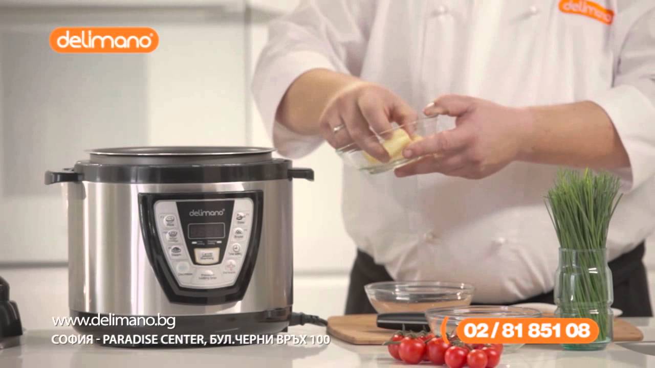 Делимано Мултикукър 5л. Готви вкусни кулинарни рецепти за минути!