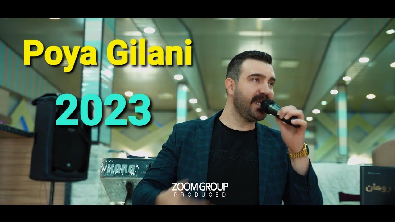 pouya Gilani (Koma Huner) پویا گیلانی @salmas_music