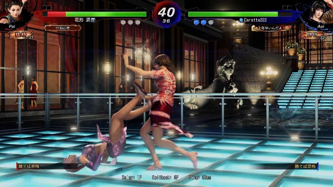 Virtua Fighter 5 R.E.V.O. World Stage_20260309210113