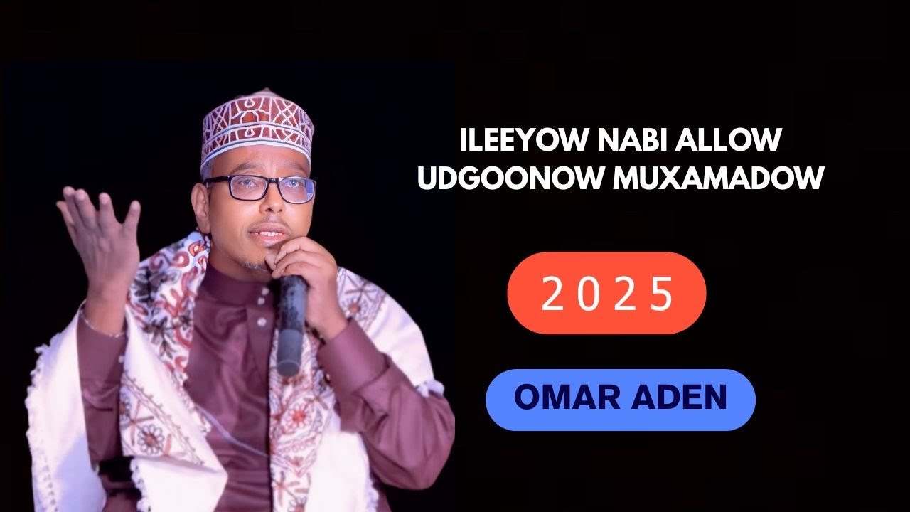 OMAR ADEN & ILYAS ADEN | QASIIDO | ILEEYOW NABI ALLOW UGDOONOW MUXUMADOW