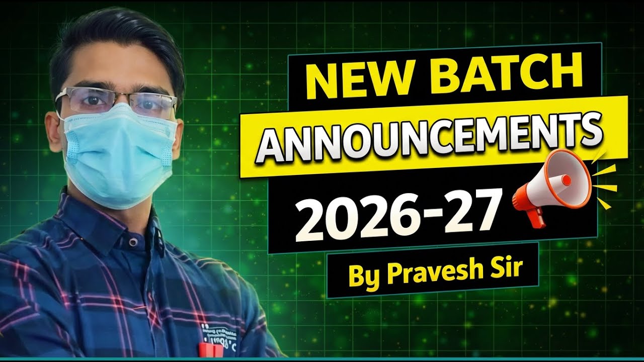 New Batch Announcement for UPP,MFB and RFB By Pravesh Sir #youtubevideo #viralvideo #uppolice