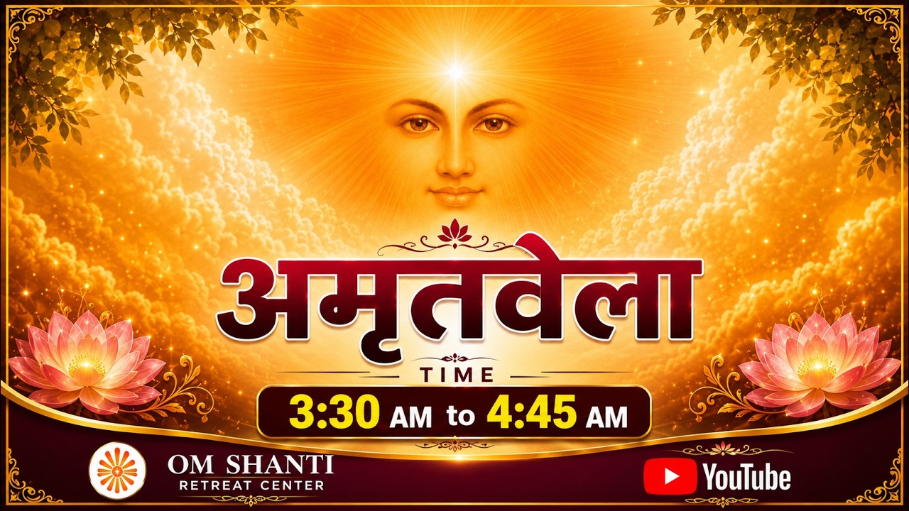 Live : Amritvela (3.30 to 4:45 AM) from Om Shanti Reteat Centre, Delhi-NCR  19-09-2026