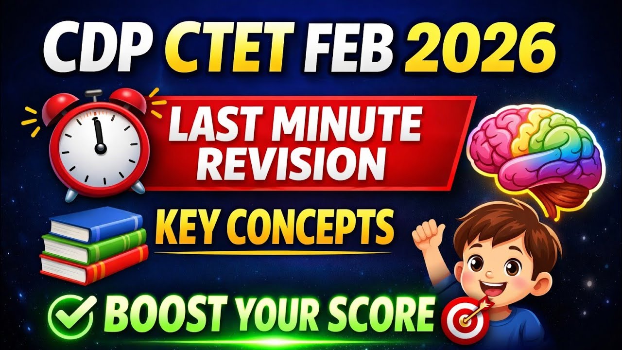 CDP CTET Feb 2026 Last Minute Revision | Key Concepts | Must Watch to Boost Your Score#ctet2026 