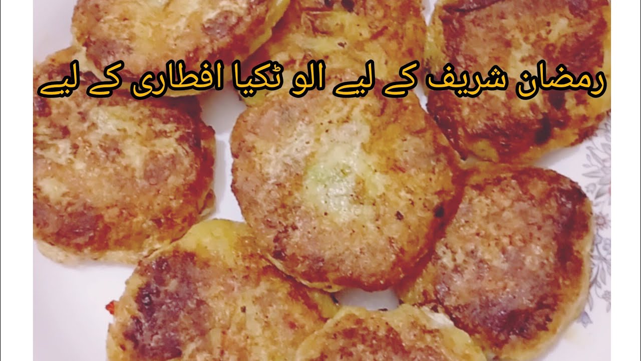 Shimla mirch wali aalu ki tikiya majedar crispy