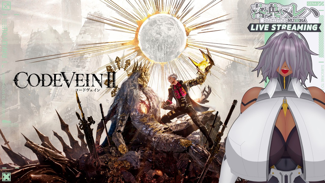 【 #コードヴェイン2 / #初見プレイ 】時を超え、その血で宿命を穿て【落葉 ヌレハ】※ネタバレ注意　#15