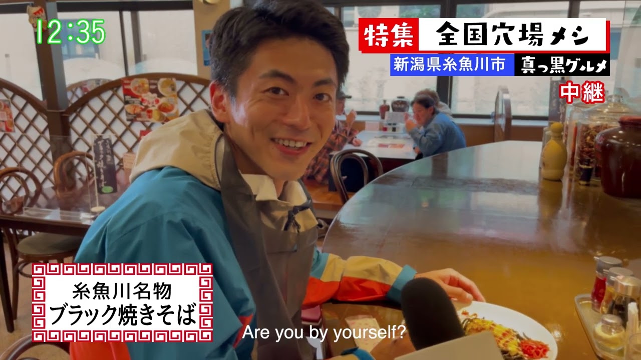 Itoigawa in Niigata, Japan Tourism Promotion Video Nature Class for Grown-ups in Itoigawa (Full ver)