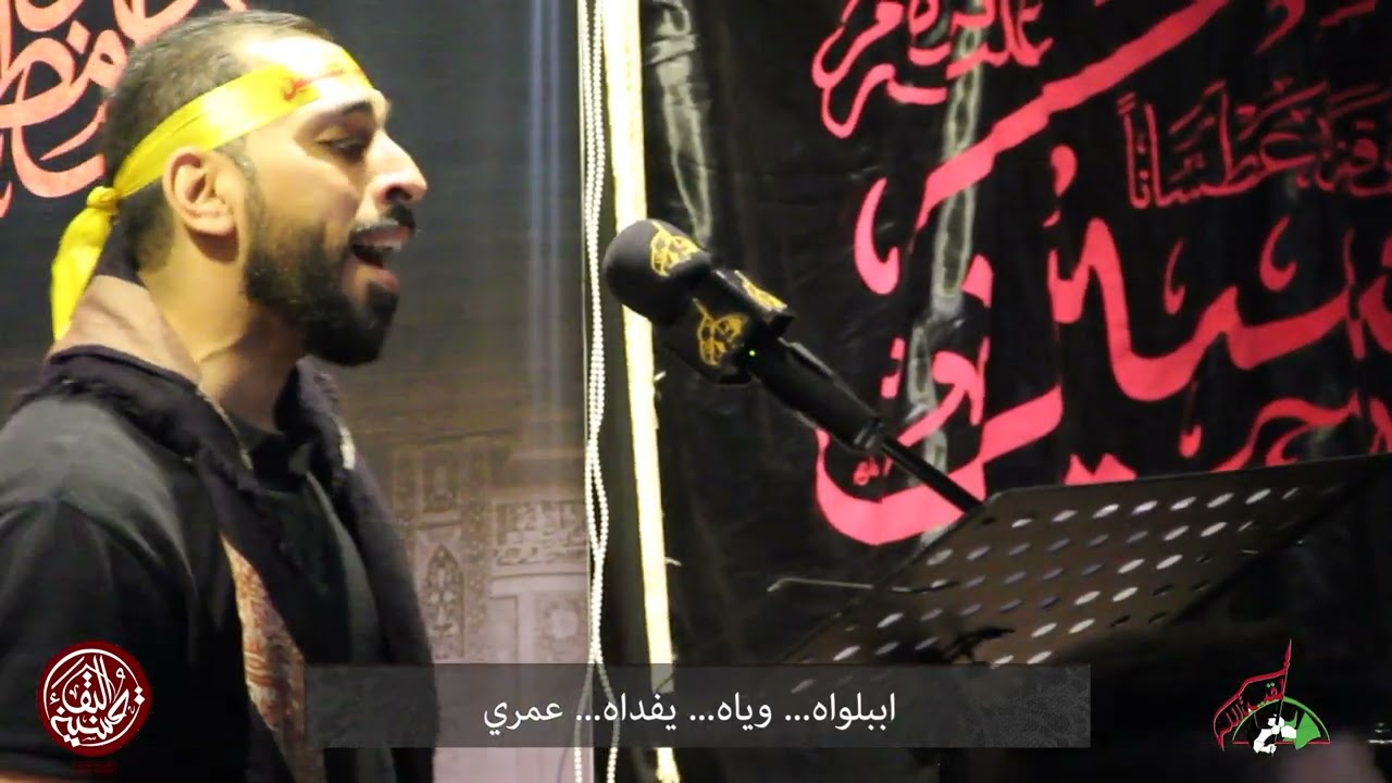شيخ الأنصار | الرادود سيد محمد العدنان | ليلة سادس محرم 1445هـ