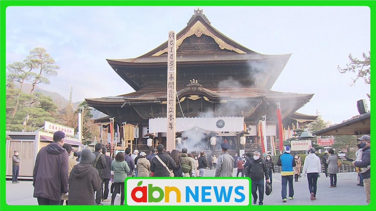 次回の善光寺御開帳は2027年？2028年？　開催年の決定に注目集まる　地元は早めの開催に期待（abnステーション　2024.10.24）