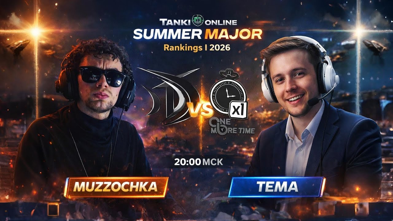 DEVIANTS vs One More Time |Summer Major Rankings I| STREAM + вебка